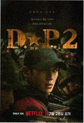 狂飙 永久免费54看片